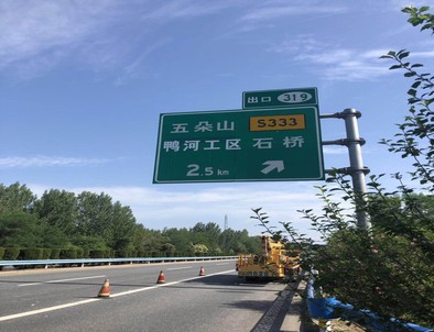 宜春宜春二广高速南阳段标志标牌改造
