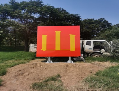 宜春宜春环保标语标识标牌施工现场