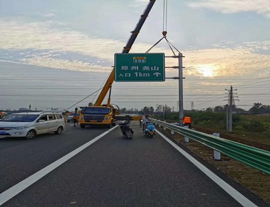 宜春宜春二广高速南阳段标志标牌改造